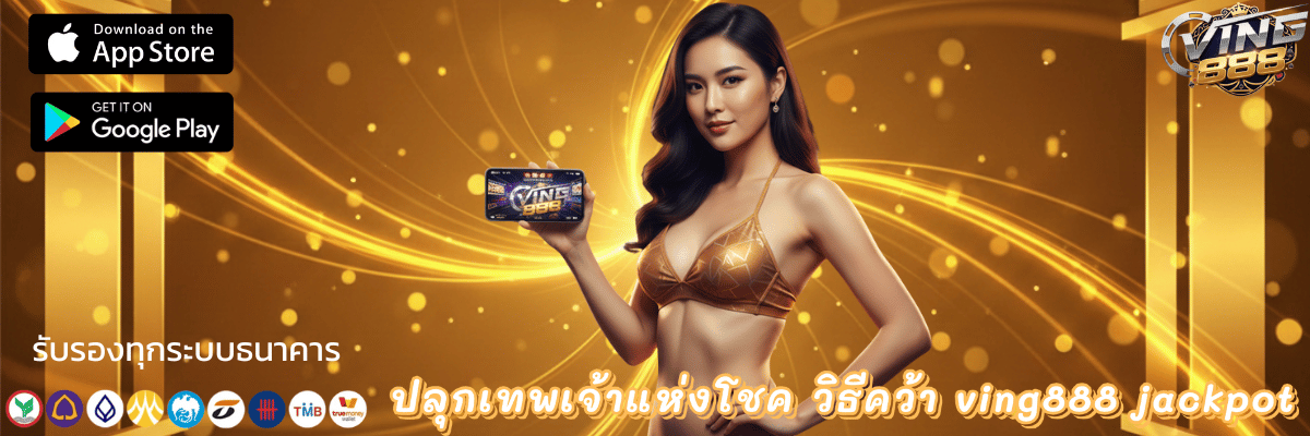 ving888 jackpot